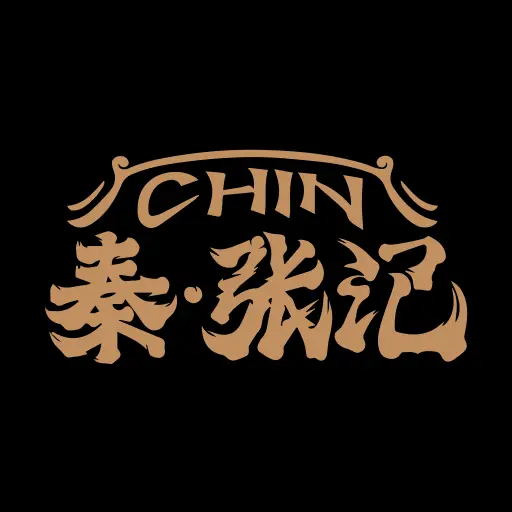 CHIN 秦 张记 icon