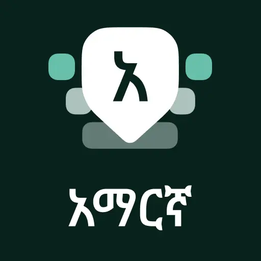 Amharic Keyboard icon