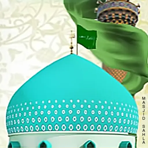 Tohfa-e-Mahdi - તોહફા-એ-મહદી icon