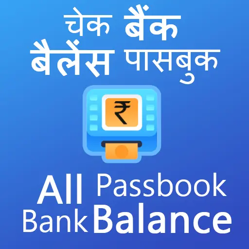 Bank Balance Check All Enquiry icon