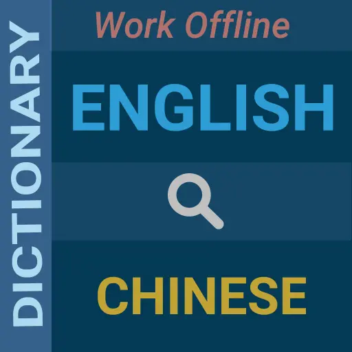 English : Chinese Dictionary icon