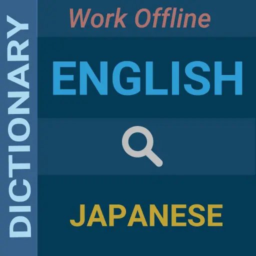 English : Japanese Dictionary icon