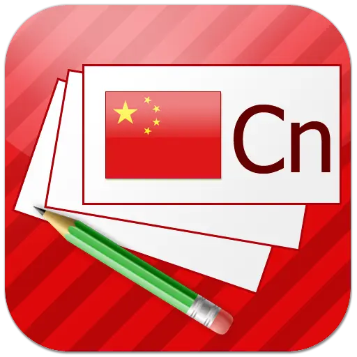 Chinese Flashcards icon