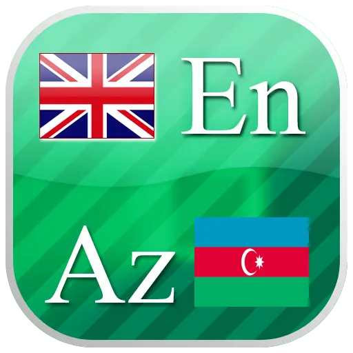 Azerbaijani flashcards icon