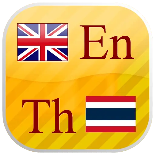 Thai flashcards icon