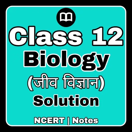 Class 12 Biology (जीव विज्ञान) icon