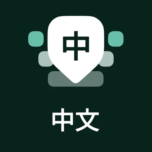 Chinese Keyboard - Pinyin icon