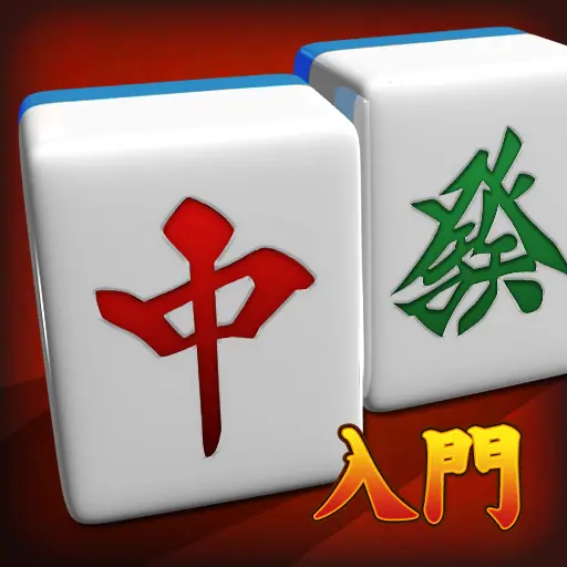 MahjongBeginner icon