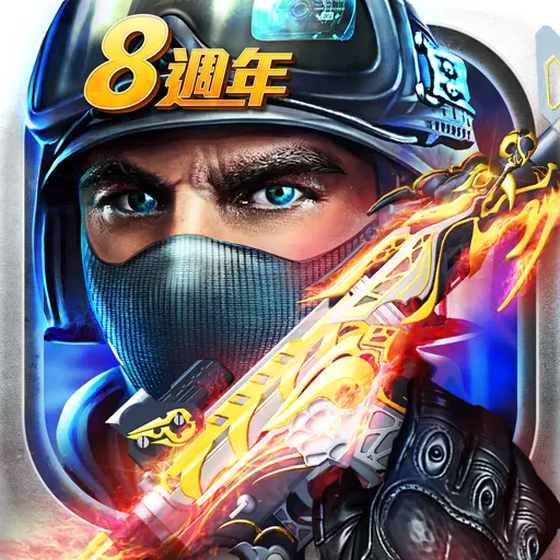 全民槍戰Crisis Action: FPS Game icon