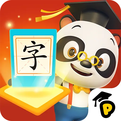 熊猫博士识字宝盒 icon