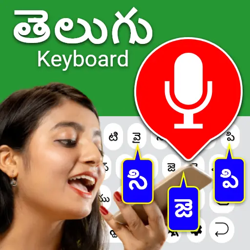 Easy Telugu Typing Keyboard icon