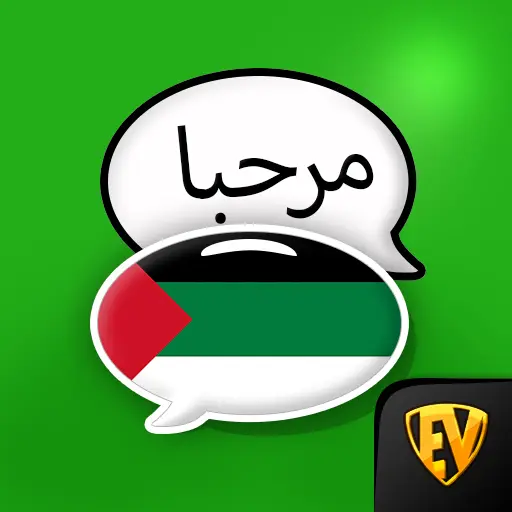 Learn Arabic Language Offline icon