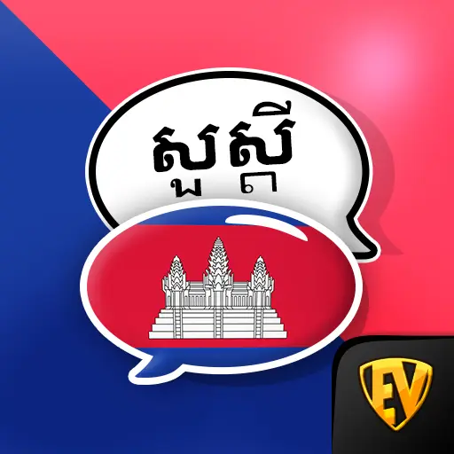 Learn Khmer Language Offline icon
