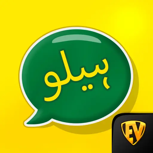 Learn Urdu Language Offline icon