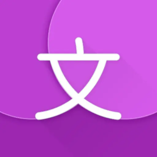 Hanping Cantonese Dictionary icon