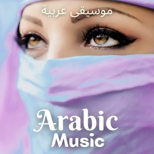 Arabic music radio icon