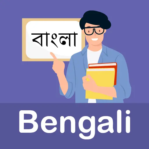 Learn Bengali For Beginners icon