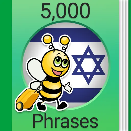 Learn Hebrew - 5,000 Phrases icon