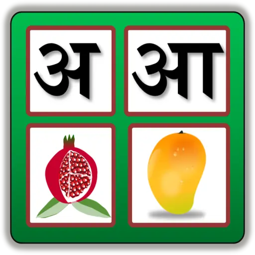 Hindi Alphabet icon