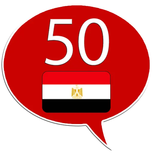 Learn Arabic - 50 languages icon