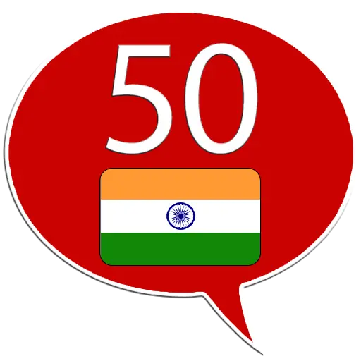 Learn Hindi - 50 languages icon