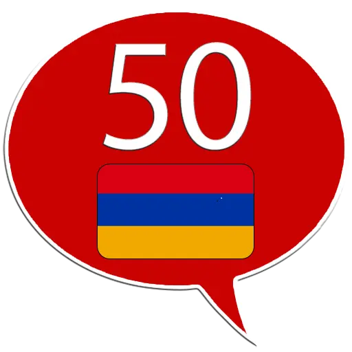 Learn Armenian - 50 languages icon