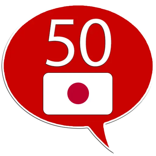 Learn Japanese - 50 languages icon