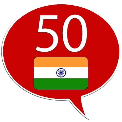 Learn Marathi - 50 languages icon