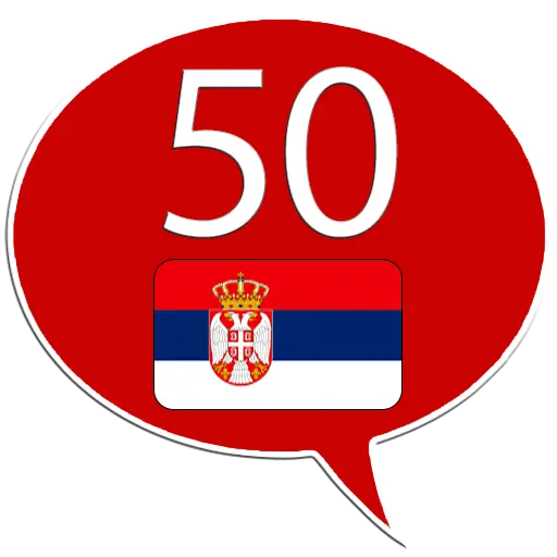 Learn Serbian - 50 languages icon