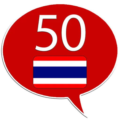 Learn Thai - 50 languages icon