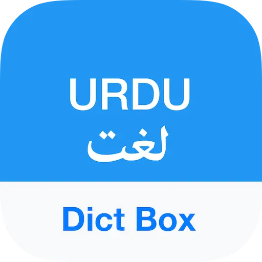 Urdu Dictionary & Translator - icon