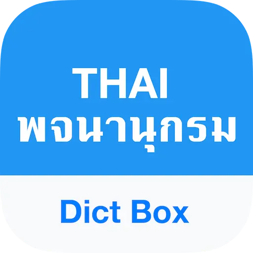 Thai Dictionary & Translator icon