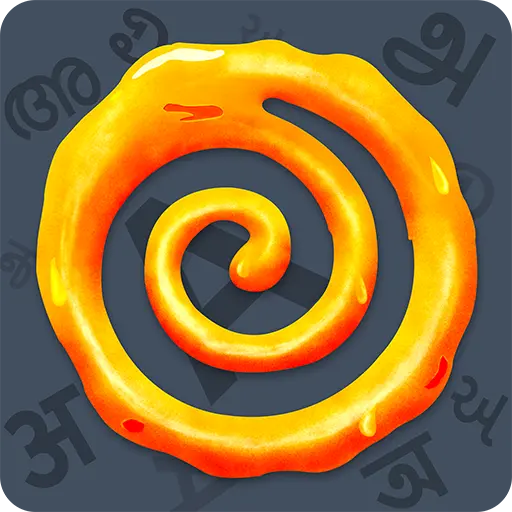 Jalebi - A Desi Adda With Ludo icon