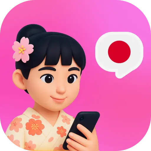 Japanese Ai：Ai Japanese Tutor icon