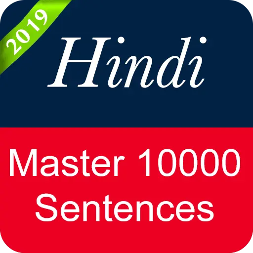 Hindi Sentence Master icon