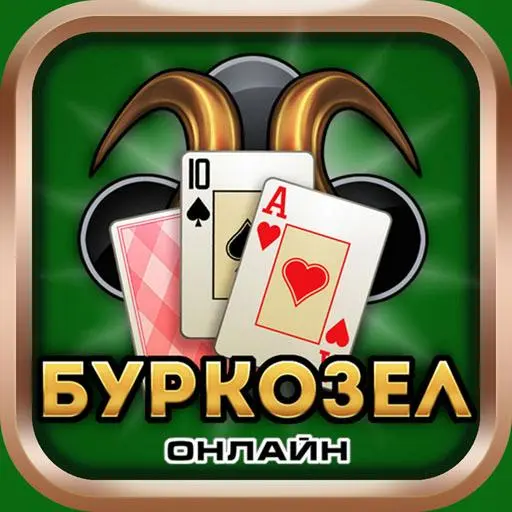 Burkozel card game online icon