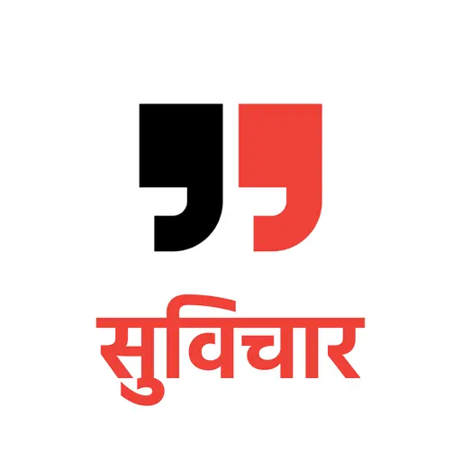 Hindi Quotes & Suvichar icon