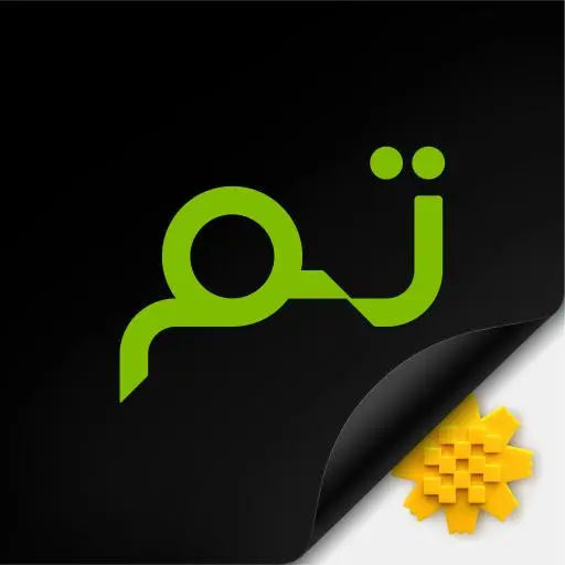 Tam - Digital Banking icon