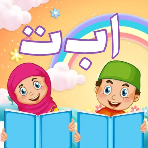 Arabic For Kids: Learn Arabic icon