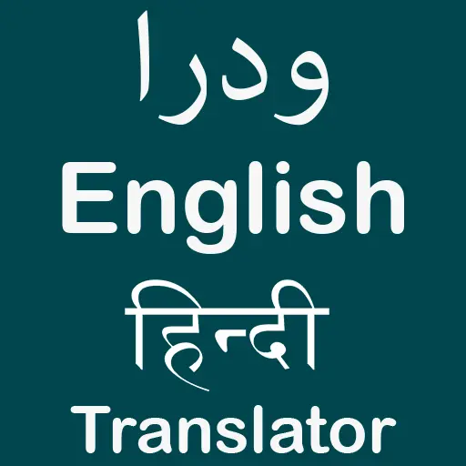 Urdu Hindi English Translator icon