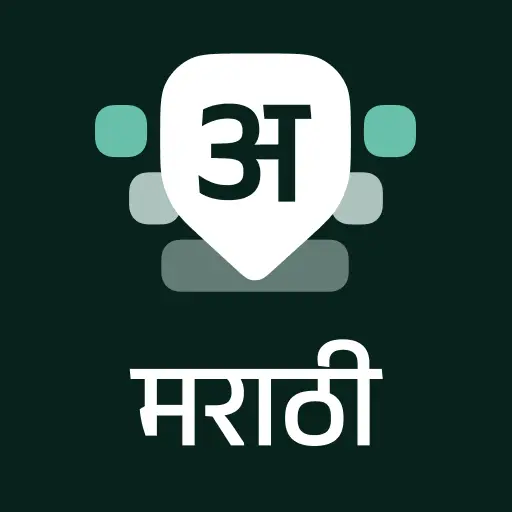 Desh Marathi Keyboard icon