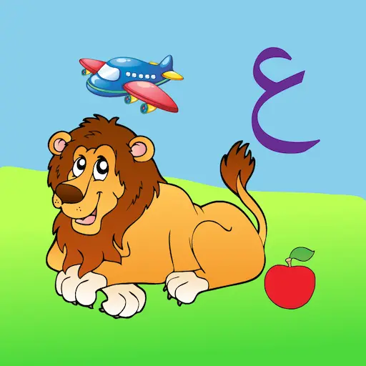 Arabic Learning For Kids icon