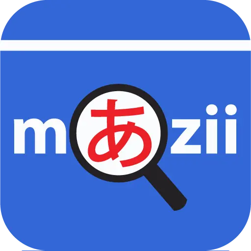 Mazii Jisho, Translator, Kanji icon