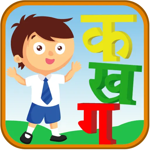 Hindi Varnmala Kids icon