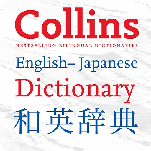 Collins Japanese Dictionary icon