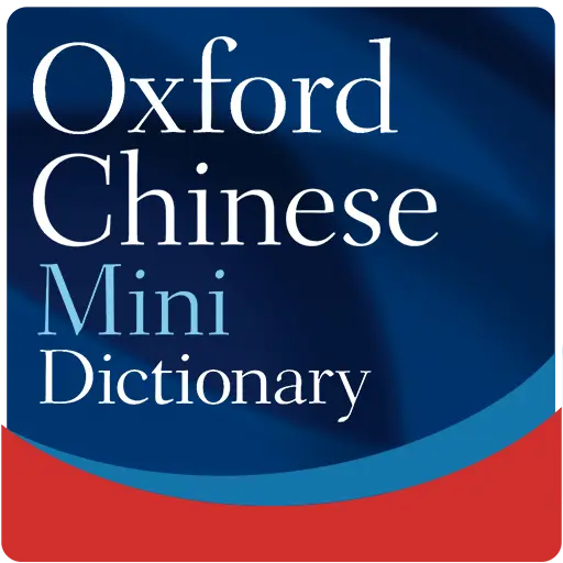 Oxford Chinese Mini Dictionary icon