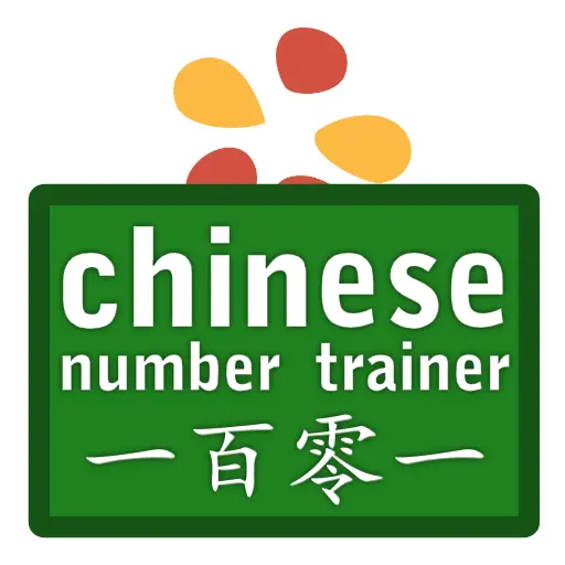 Chinese Number Trainer Lite icon