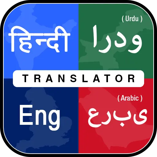 English Hindi Arabic Translate icon