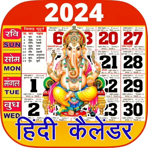 Hindu Calendar 2025 & Panchang icon