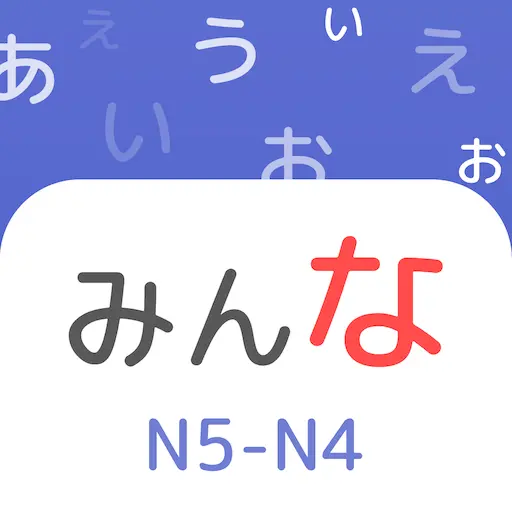 Japanese: Minna no nihongo icon